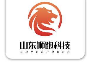 山东狮跑动力科技乐山有限公司